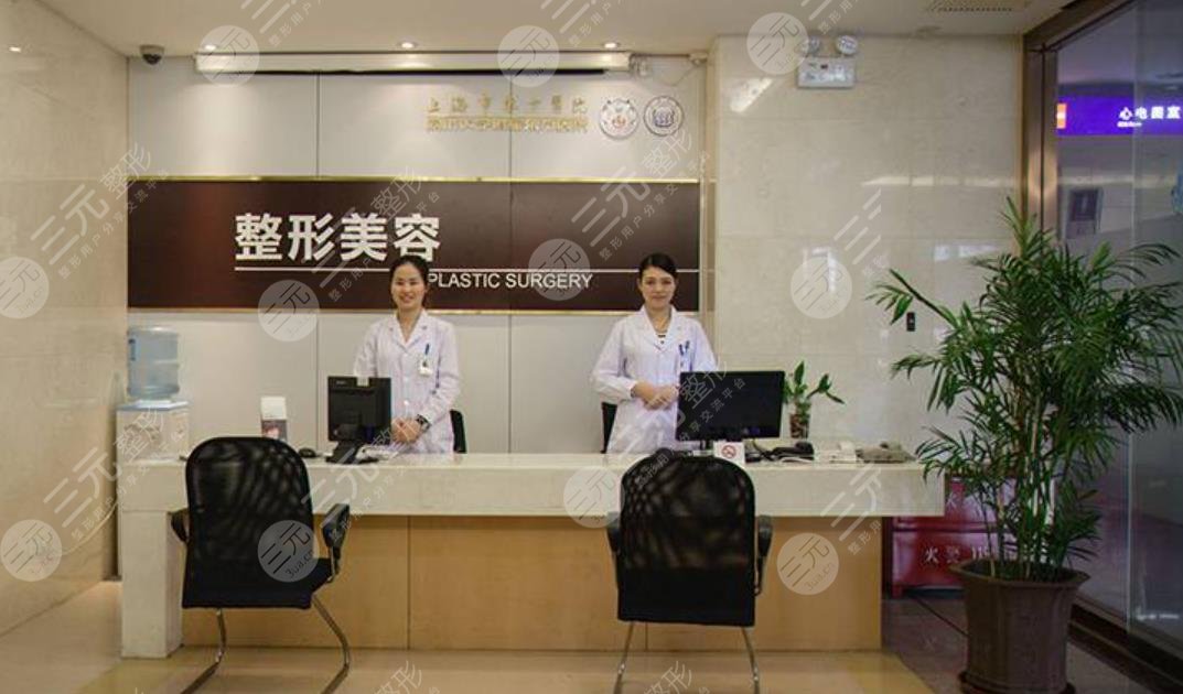 上海市东方医院