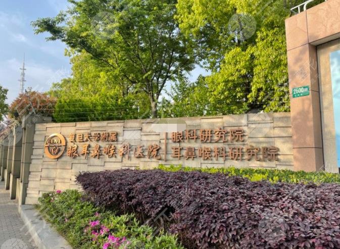 上海五官科医院耳鼻整形科