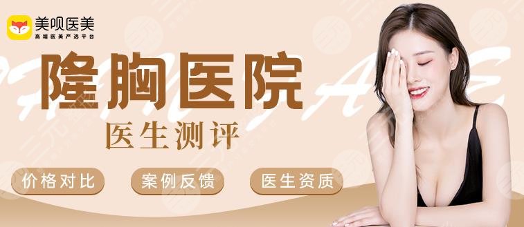 郑州艾媚尔整形美容诊所