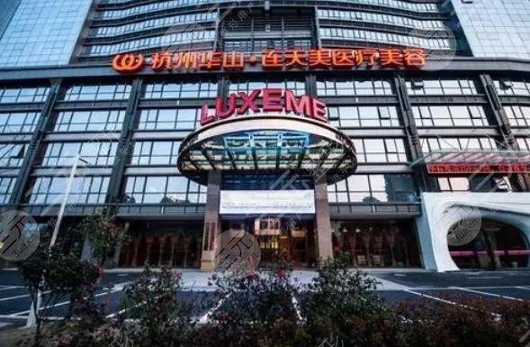 杭州爱贝芙授权医院有哪些