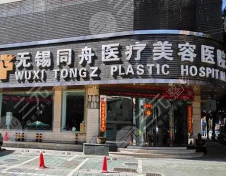 无锡做面部提升医院排名