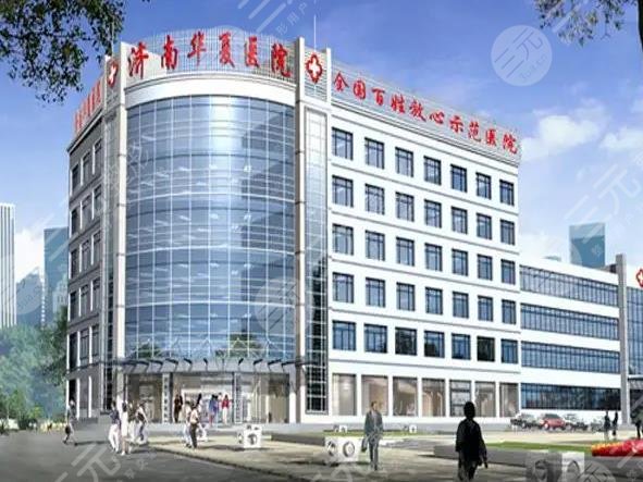 济南做面部提升医院排名