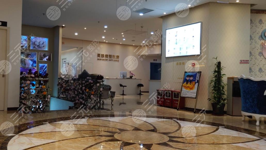 广东韩妃整形外科医院
