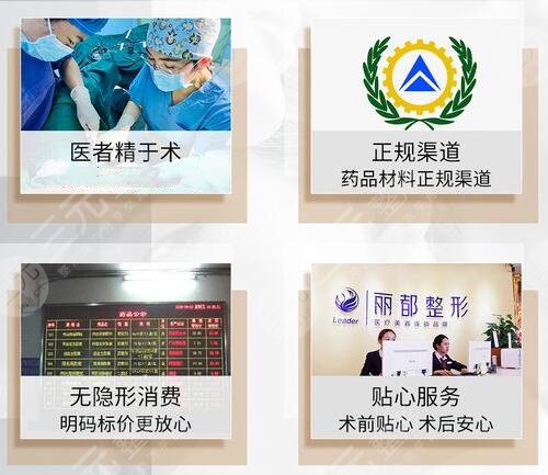 贵阳丽都