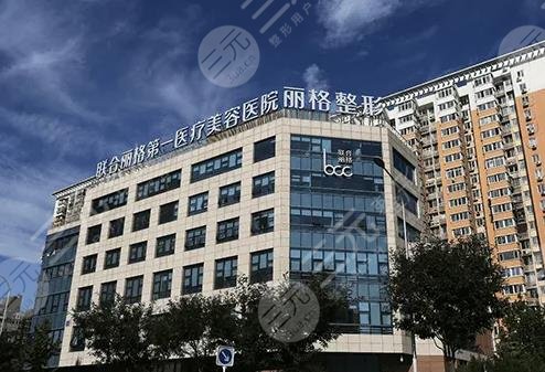 北京做脂肪填充比较有名的医院