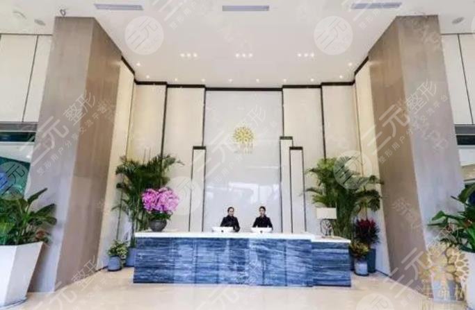 上海生命树医疗美容门诊部