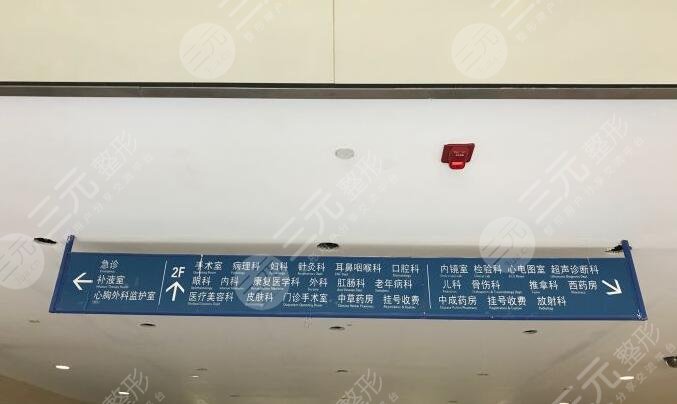 广州曙光医学美容医院