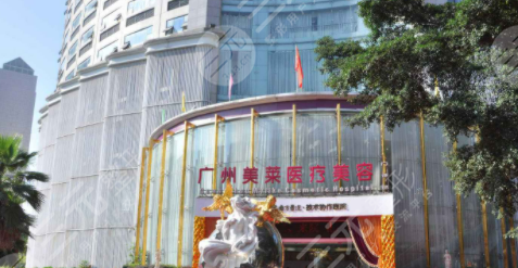 广州美莱整形**吗？整形专家信息|割双眼皮手术果