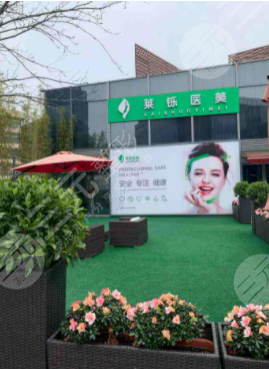 上海莱铄医疗美容门诊部电话，专家简介|尹超隆鼻真实果
