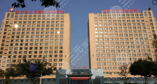 成都友谊医院电话预约，磨骨专家|磨骨瘦脸真实果对比“网红小v脸”