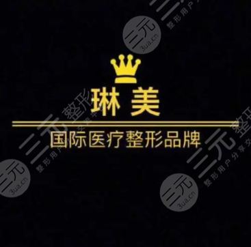 上海琳美国际整形医院地址在哪里？地址详情+吸脂瘦腰果对比