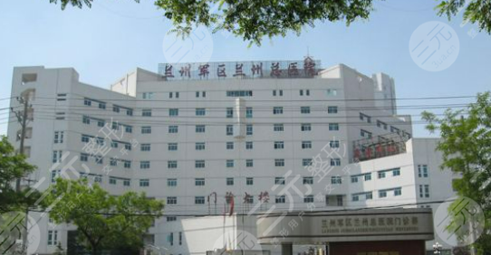 兰州陆军总院皮肤科环境图