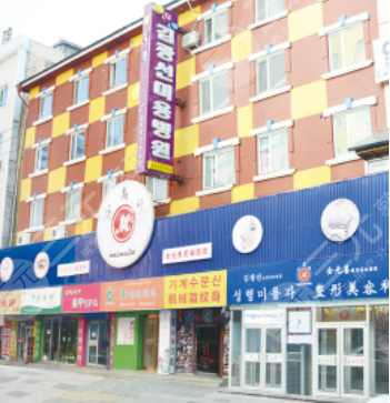 延吉金光善整形美容医院环境图