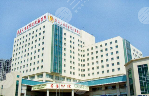 青医附院市南区整形美容外科