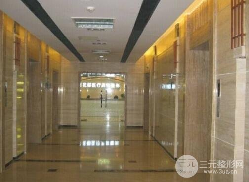 唐山华都汇医疗美容诊所