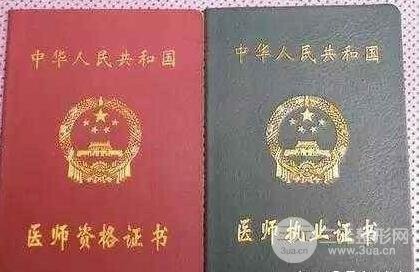 如何选择合适的医疗美容整形机构?