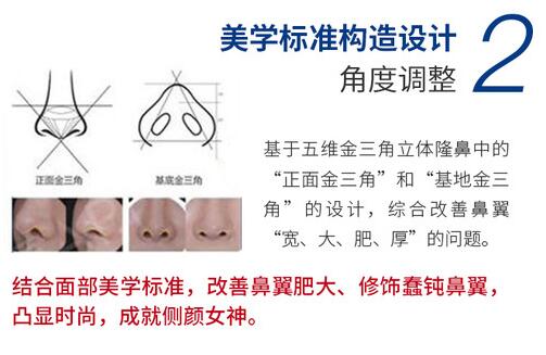 重庆五洲整形医院医生介绍鼻整形
