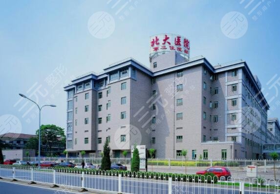 北大医院整形美容科怎么样？专家名单+祛疤果反馈