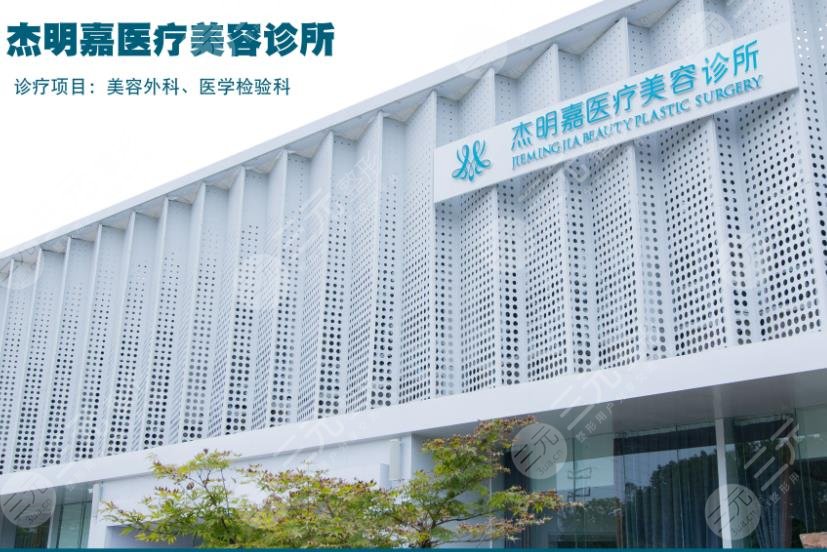 马鞍山整形医院排名