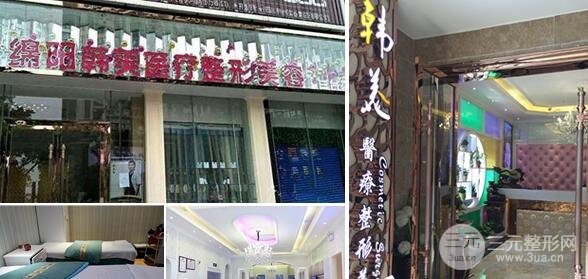 绵阳整形美容医院排名，共有3家在榜...