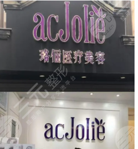 上海珞俪医疗美容门诊部怎么样？专家信息|双眼皮修复果