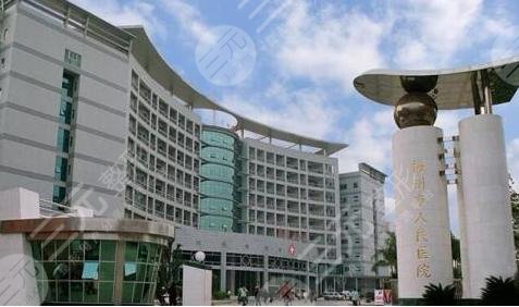 梅州市人民医院