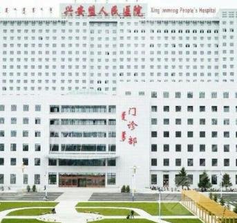 兴安盟人民医院外科