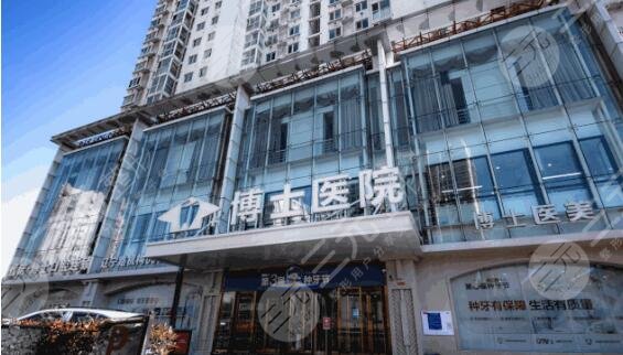 青岛优诺博士口腔医院