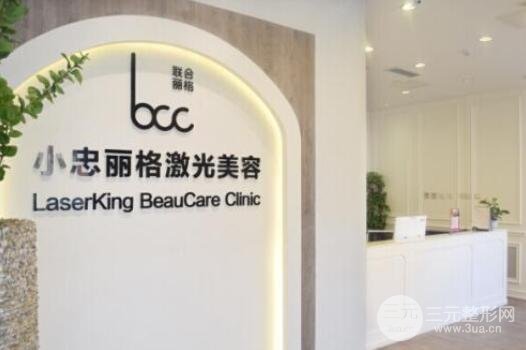 深圳小忠丽格