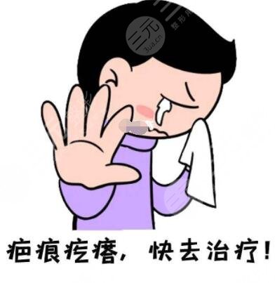 深圳激光祛疤可以刷医保卡吗?