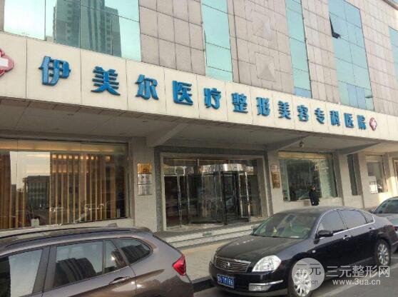 伊美尔隆鼻怎么样?