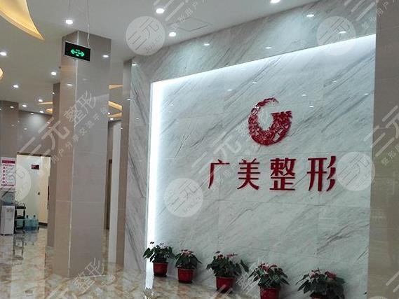 广州欧洲之星医院排名前十