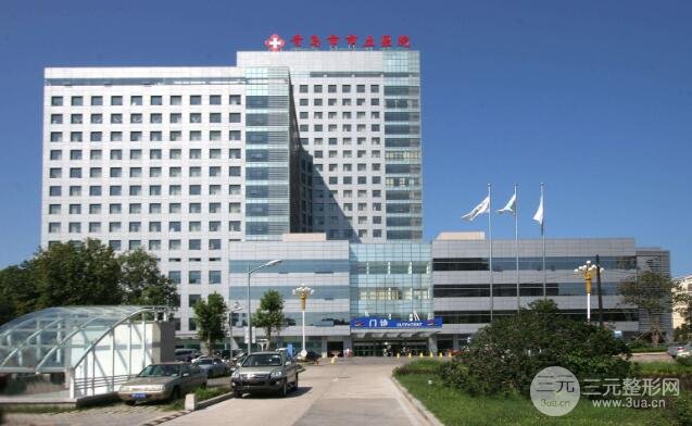 青岛市立医院整形美容科基本介绍