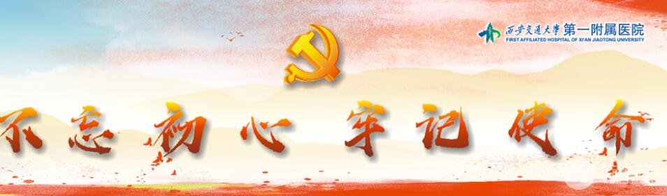 西安交大一附院整形外科怎么样？看了这篇文章不就知道了？