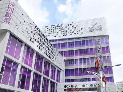 深圳美莱医疗美容医院