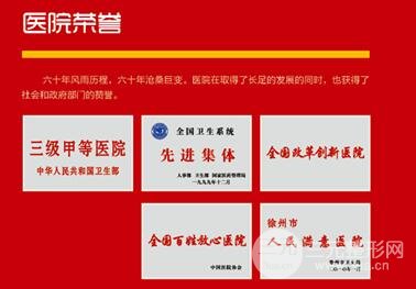 科室介绍