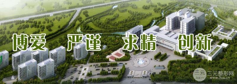 怀化市第一人民医院大概情况