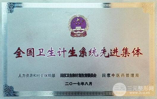 科室概括
