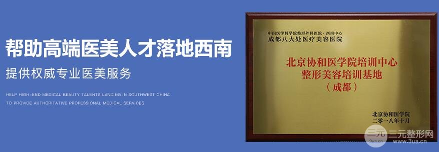 成都八大处口碑评价