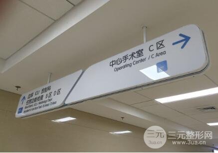 天津983医院激光整形美容中心概况