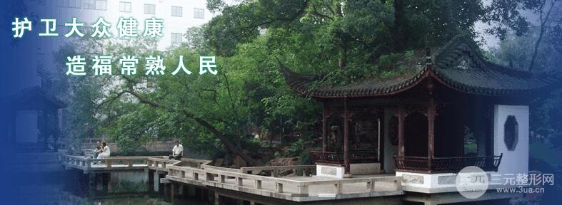 医院介绍