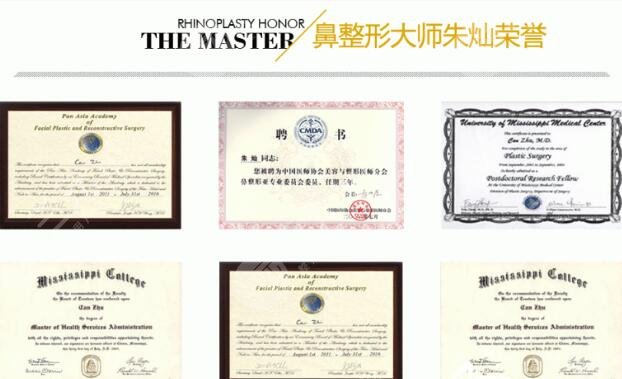 深圳蒳美迩医疗美容门诊部