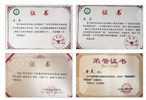 深圳富华医疗美容整形医院