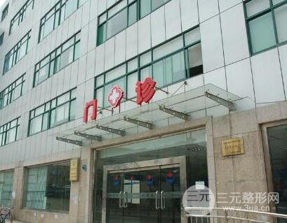 郑大二附院的医院简介