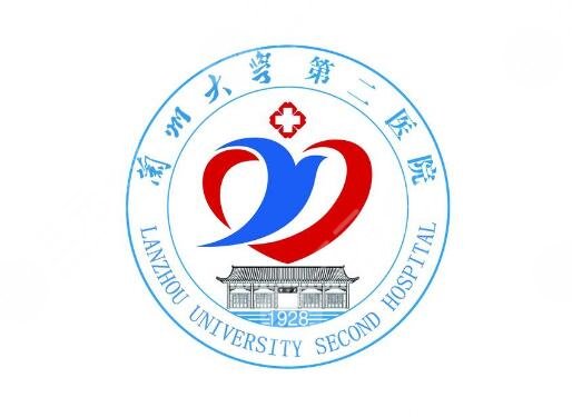 兰大二院美容科好不好