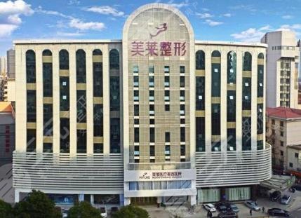 整形医院