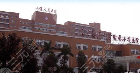 小榄人民医院整形科外景图