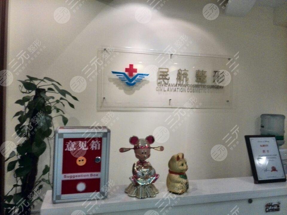 民航上海医院整形外科电话，专家名单+俞良钢隆鼻果