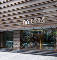 永川致美整形医院怎么样？正规吗？*医信息|眼袋手术果