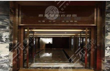 恩喜整形医院怎么样